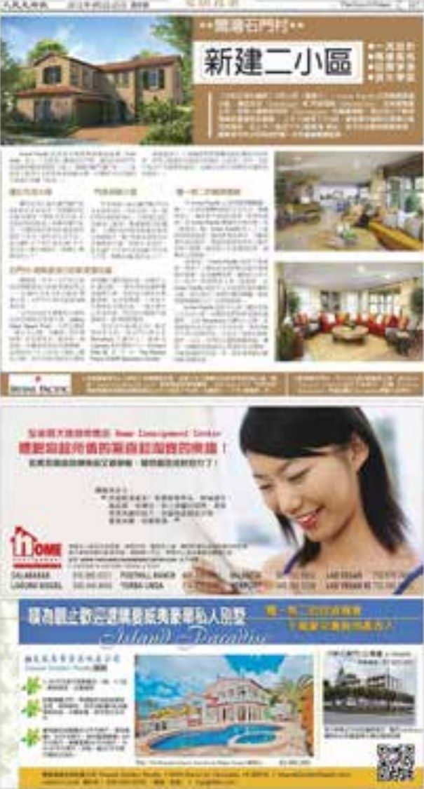 Chinese-language newspaper page
