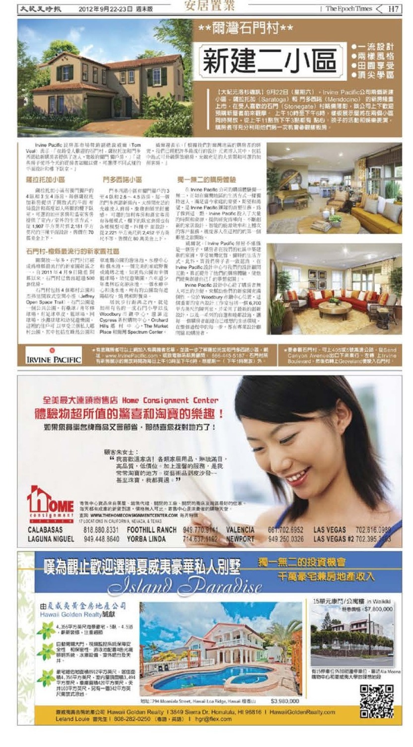 Chinese-language newspaper page